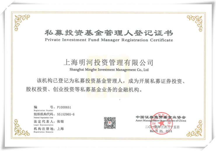公司介绍-3.jpg